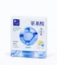 Amino acid moisturizing bath soap blue 100g for sensitive skin cleansing BD