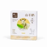 Goat milk moisturizing bath soap 120g box for sensitive skin BD