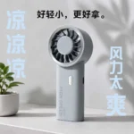 High Speed Handheld USB Fan Grey