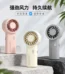 Portable Mini Handheld Fan Colors BD