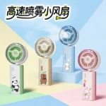 JM13B High Speed Mist Fan in Cream Pink Green and Sky Blue