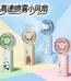 JM13B High Speed Mist Fan in Cream Pink Green and Sky Blue