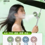 High Speed Mist Fan with Foldable Clip – JM13B - Image 2