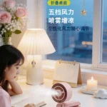High Speed Mist Fan with Foldable Clip – JM13B - Image 3