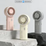 Portable High Speed Mini Fan Rechargeable Type-C – JM008